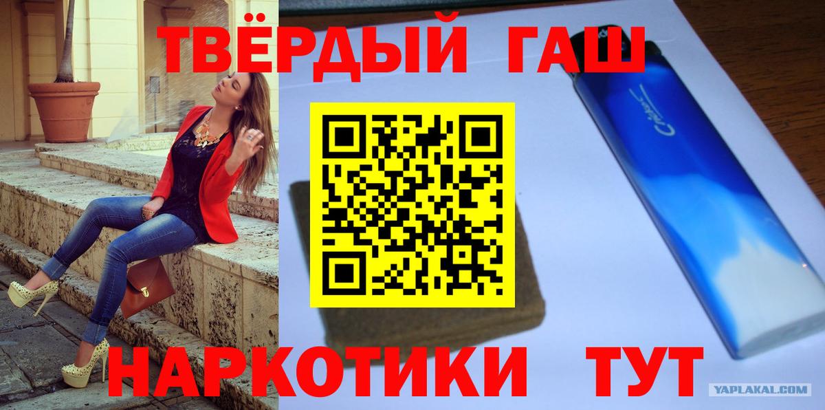 ГАШ Premium Севастополь
