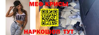 прущие крисы Нальчик
