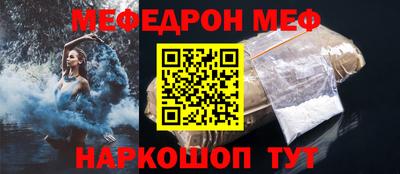 МДПВ Наро-Фоминск
