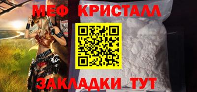 PSILOCYBIN Новокубанск