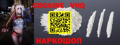 кокс Новозыбков