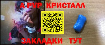 трава Нарткала