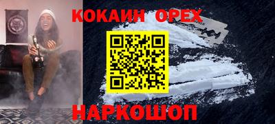 прущие крисы Нальчик