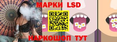 трава Нарткала