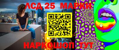 трава Нарткала