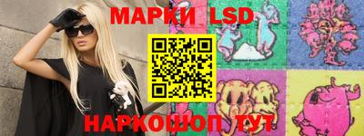 трава Нарткала