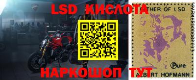 МДПВ Наро-Фоминск