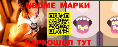 МДПВ Наро-Фоминск
