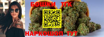 прущие крисы Нальчик