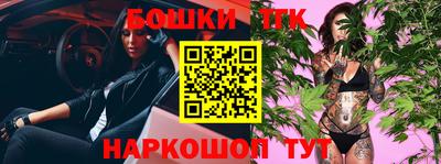 трава Нарткала