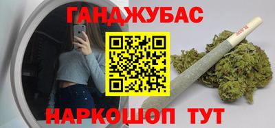 трава Нарткала