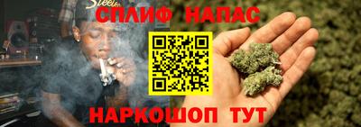 трава Нарткала