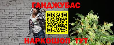 трава Нарткала