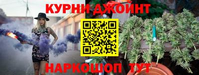 прущие крисы Нальчик