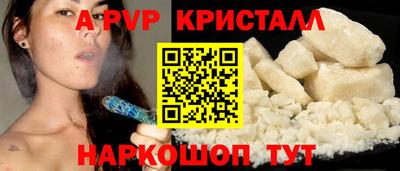 трава Нарткала