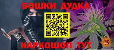 прущие крисы Нальчик