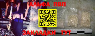 прущие крисы Нальчик