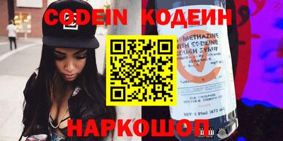 кокс Новозыбков