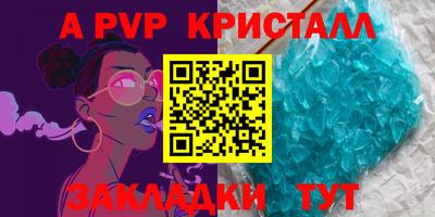 МДПВ Наро-Фоминск