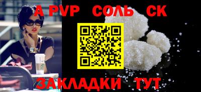 прущие крисы Нальчик