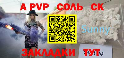 прущие крисы Нальчик