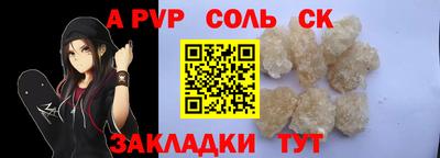 МДПВ Наро-Фоминск