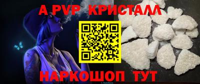 МДПВ Наро-Фоминск