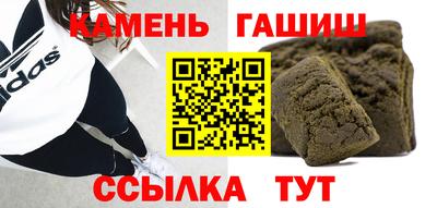 трава Нарткала
