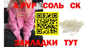трава Нарткала