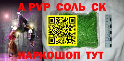прущие крисы Нальчик