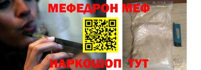 МДПВ Наро-Фоминск