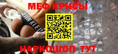 МДПВ Наро-Фоминск