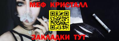 прущие крисы Нальчик