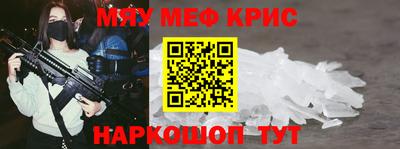 трава Нарткала