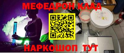 МДПВ Наро-Фоминск