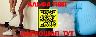 прущие крисы Нальчик