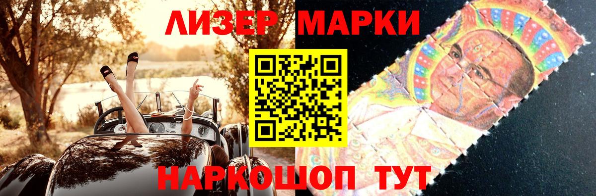 LSD-25 экстази кислота Севастополь