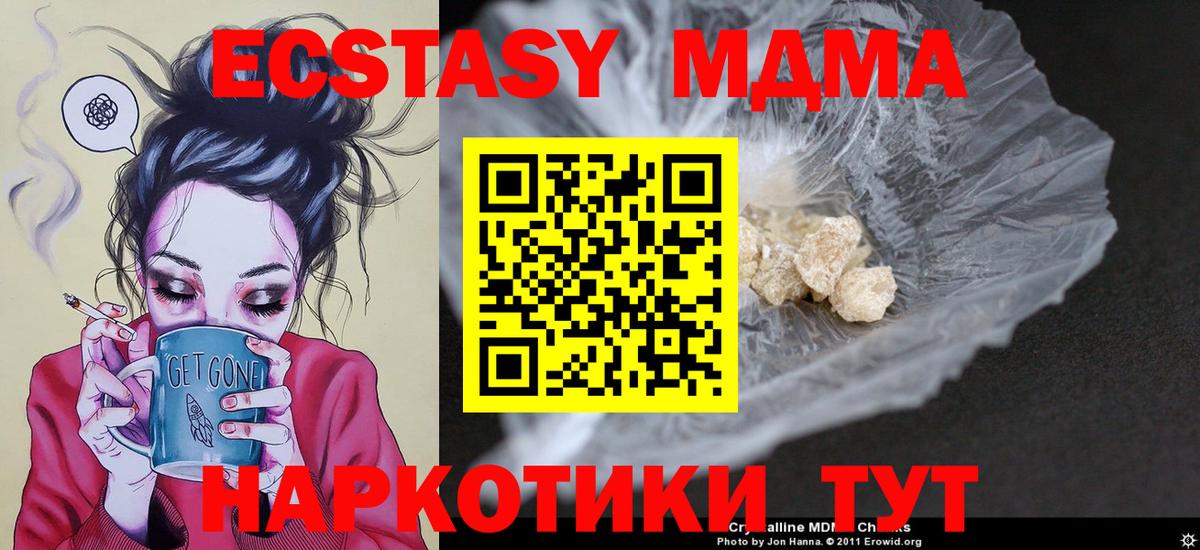 БУТИРАТ Севастополь