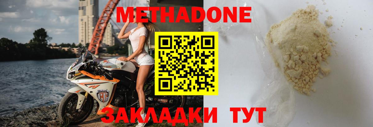 darknet какой сайт  Вход с VPN  Севастополь    как зайти  МЕТАДОН VHQ  МЕТАДОН VHQ 