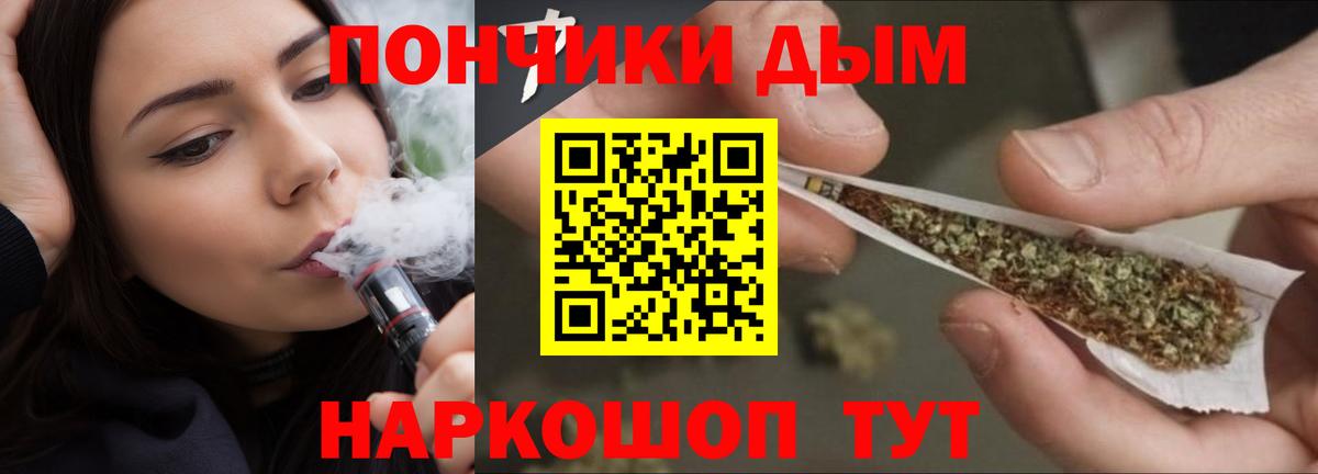 Канабис тримм  Бошки марихуана Bruce Banner  Вход с VPN  Севастополь 